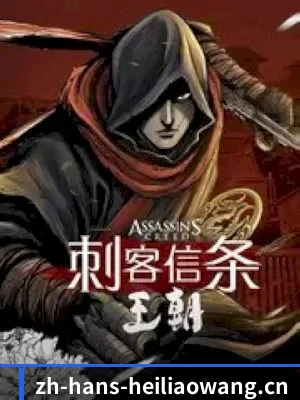 平台成立